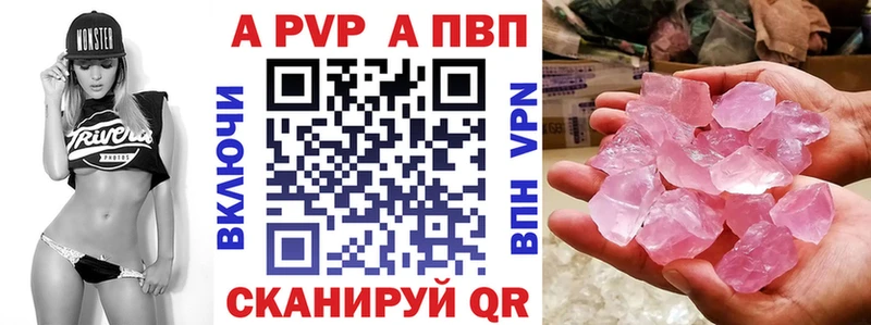 это как зайти  Лениногорск  Alfa_PVP VHQ 
