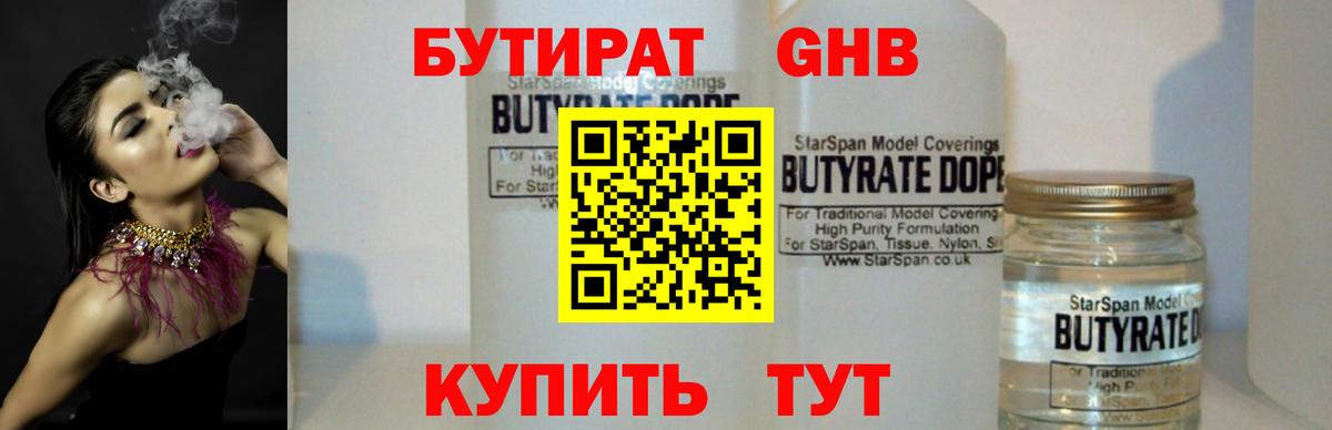 Кетамин  ГАШИШ  Лениногорск  Героин  Меф МЯУ МЯУ   A PVP СК кристаллы  Мефедрон  