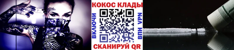 купить закладку  Лениногорск  COCAIN Боливия 