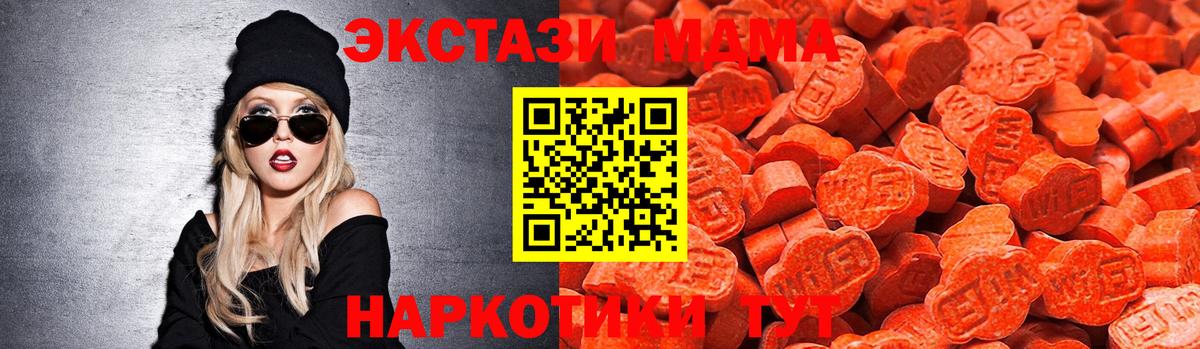 Лениногорск  Ecstasy Дубай  Экстази  Ecstasy XTC  Вход с VPN 