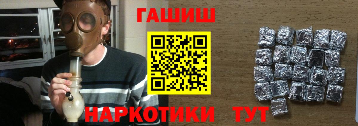 Гашиш hashish Лениногорск