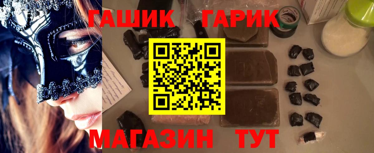 Alpha PVP СК   Вход с VPN  COCAIN  Мефедрон кристаллы  Лениногорск  Гашиш 
