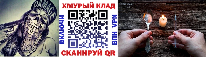 Героин хмурый  shop Telegram  Лениногорск  цены наркотик 