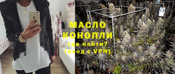 мескалин Пестово