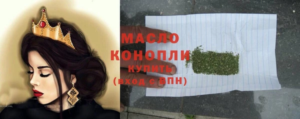 альфа пвп Осинники