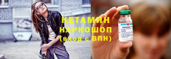 мескалин Пестово