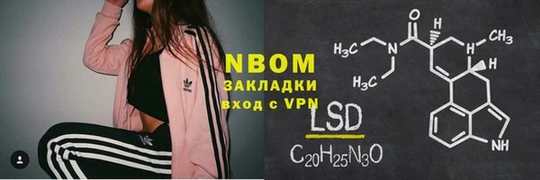 мескалин Пестово