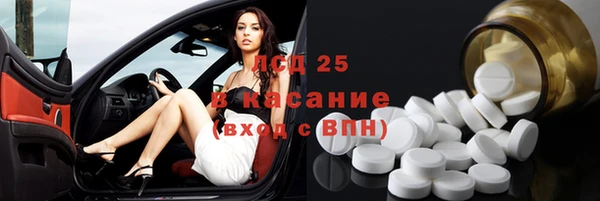 альфа пвп Осинники