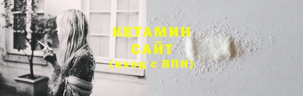 альфа пвп Осинники