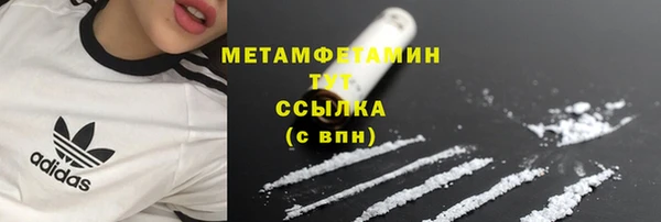 альфа пвп Осинники