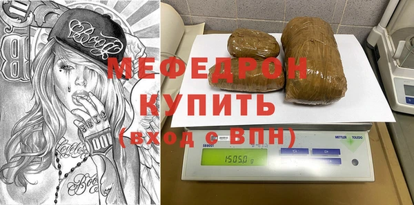альфа пвп Осинники