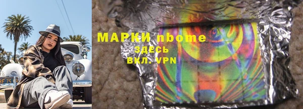 мескалин Пестово