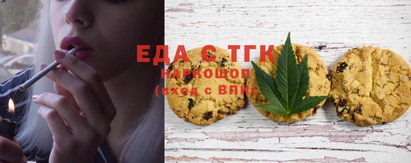 прущая мука Осташков