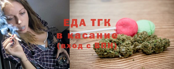 мескалин Пестово