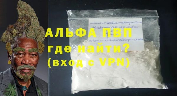 прущая мука Осташков