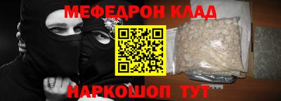 синтетический гашиш Бийск