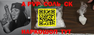 каннабис Берёзовский