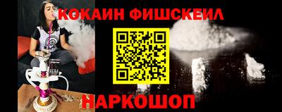 скорость Бийск
