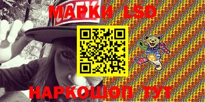 синтетический гашиш Бийск