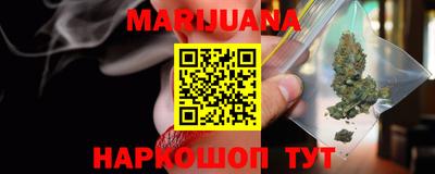 каннабис Берёзовский