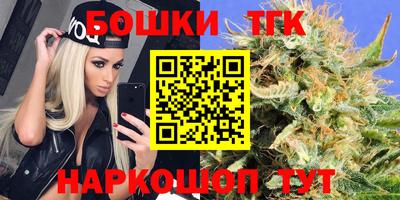 скорость Бийск