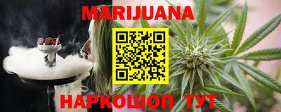 синтетический гашиш Бийск