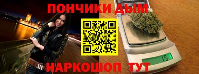 каннабис Берёзовский