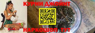 каннабис Берёзовский