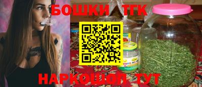 каннабис Берёзовский