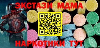 дурь Беслан