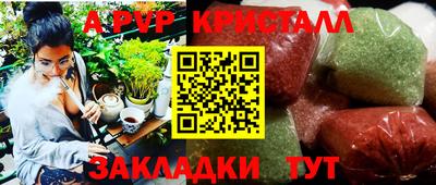 дурь Беслан