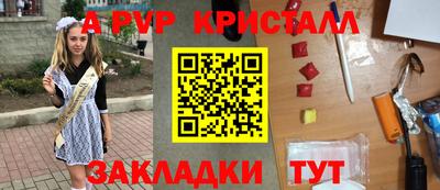 каннабис Берёзовский