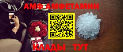 скорость Бийск