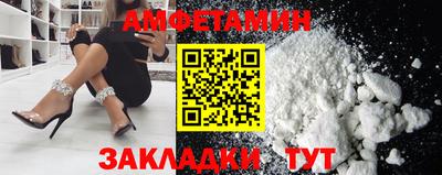 скорость Бийск