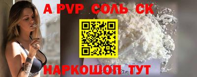 скорость Бийск