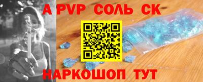 каннабис Берёзовский