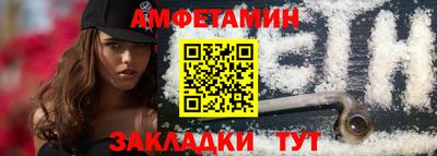 скорость Бийск