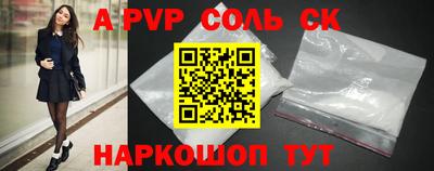 дурь Беслан