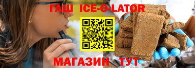 синтетический гашиш Бийск