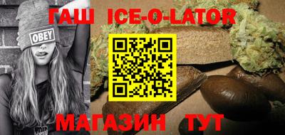 дурь Беслан