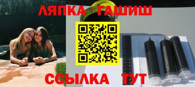 каннабис Берёзовский