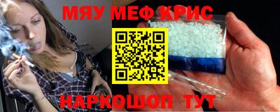 дурь Беслан