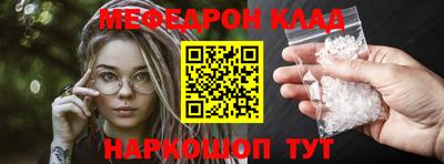 дурь Беслан