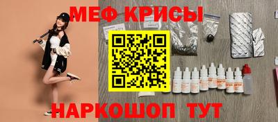 скорость Бийск