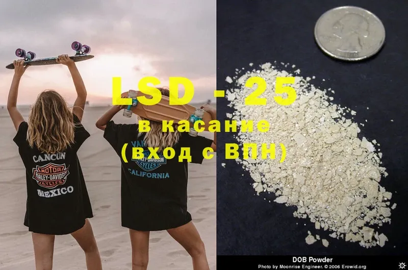 Лсд 25 экстази ecstasy  Лениногорск 