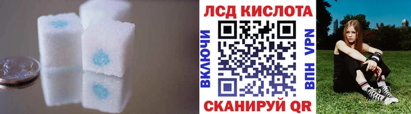mega рабочий сайт  Лениногорск  ЛСД экстази ecstasy 