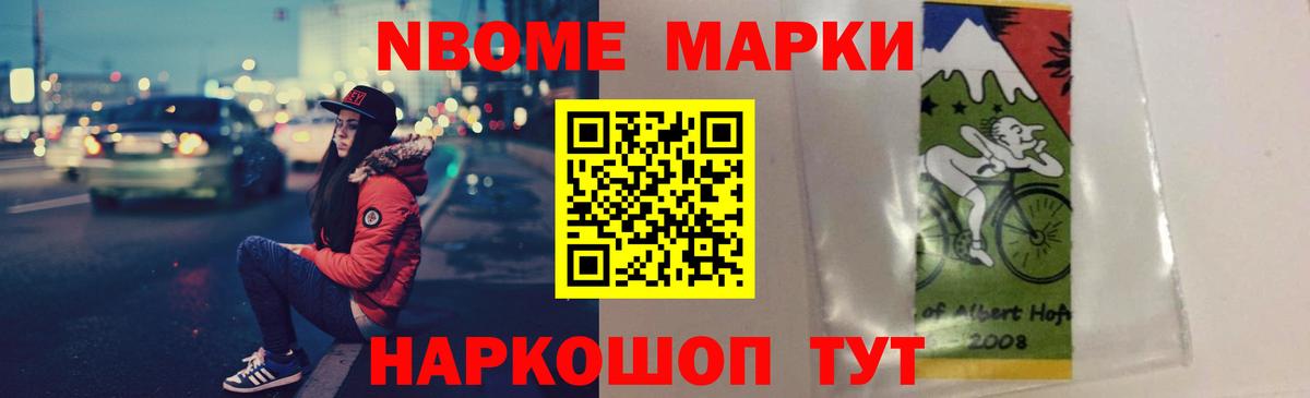 LSD-25 экстази ecstasy Лениногорск