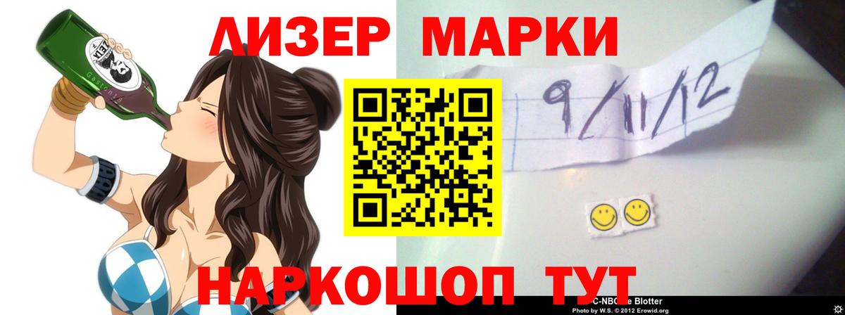 Лениногорск  ЛСД экстази ecstasy  Лсд 25 экстази ecstasy  Вход с VPN 
