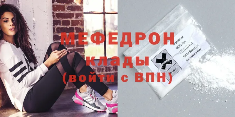 Меф mephedrone  Лениногорск 