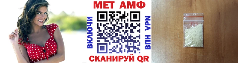 купить закладку  Лениногорск  МЕТАМФЕТАМИН витя 